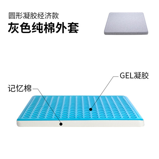 Convient pour les coussins de siège, les coussins de refroidissement du siège de refroidissement de refroidissement du bureau de bureau d'été, les coussins de siège en gel, la couverture bleue en gel de charbon de bois en bambou, 6296 modèles 40 * 40 * 2,5 cm