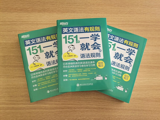 Neue Grammatikregeln für orientalisches Englisch: 151 Grammatikregeln, die Sie auf einmal lernen können