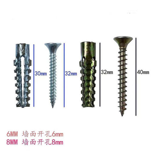 Vinoa plastic expansion pipe nail expansion plug upgraded version lightweight iron expansion screw lightweight brick wall expansion 6mm iron expansion pipe + screws 50 sets