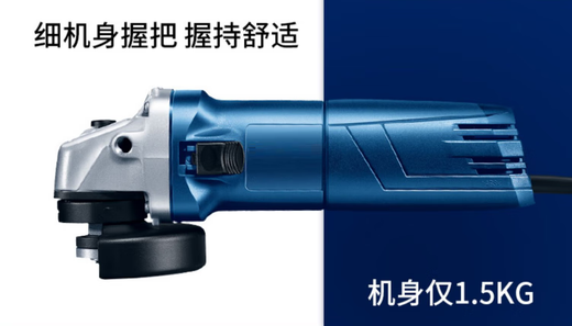 深广全业 电动磨光机；GWS900-125 单位：个