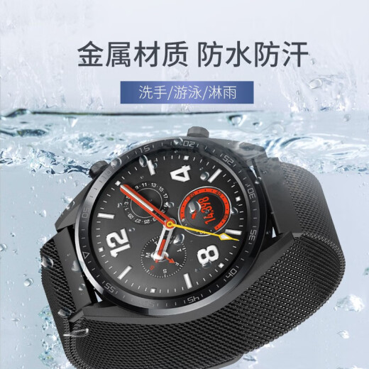 Covo is suitable for Huawei watch strap Watch3/4/GT4/3/2/Pro/Honor Magic2/GS3 Milanese stainless steel wrist strap magnetic black 46mm dial