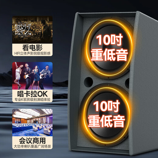 山水（SANSUI）H30 家庭ktv音响套装专业效果器纯后级功放影院双10吋三分频音箱卡拉ok唱歌全套设备家用K歌一体机 双10吋2.0山水原装全套专业钻石版20吋3T