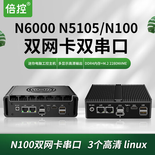 Double Control mini industrial computer dual network port dual serial port J6412 N100 J4125 all-aluminum fanless embedded industrial mini computer 8G memory 256G solid state H31FX-N150 dual network dual serial three display DDR5