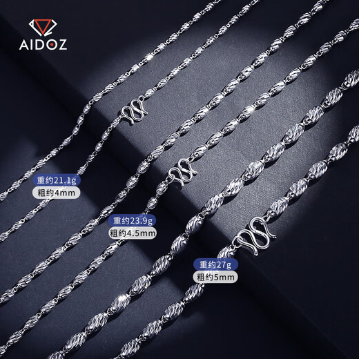 Aido Diamond Platinum Necklace Men's pt950 Platinum Olive Bead Chain Shiny Thick Plain Chain Weight 11.90g Length 58cm Thick About 2.4mm