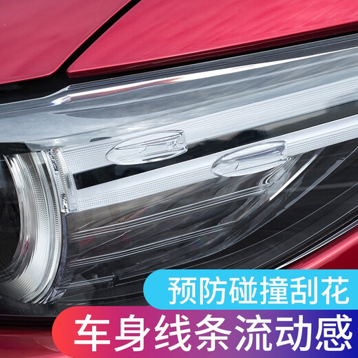 YAC Japan YAC-Tür Anti-Kollisionsstreifen für Auto Rückspiegel Anti-Kollision vordere und hintere Scheinwerfer Rücklicht Kratzer Anti-Collision-Aufkleber HY-701 Transparent (8 Pakete)