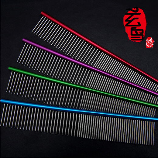 Blackbird pet comb Teddy dog comb cat comb beauty straight comb knot opening comb artifact cat comb picking comb small green 16cm X 3.2cm