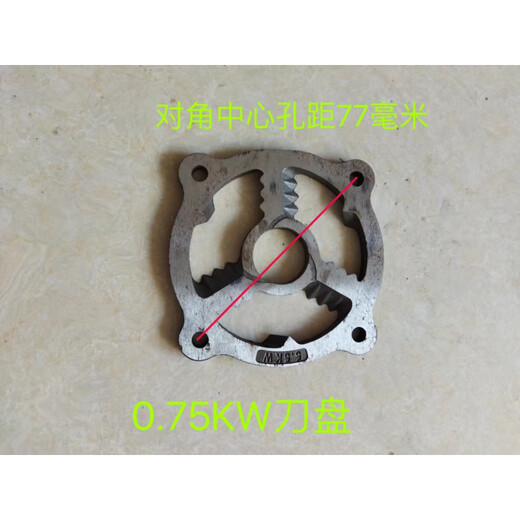 XMSJ切割式污水泵叶轮刀盘0.75/1.1/1.5/2.2/3/4/5.5/7.5kw切割泵配件 3KW叶轮13820