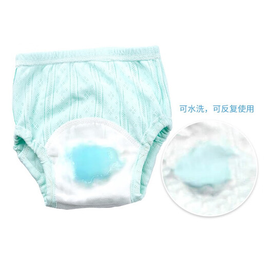 迪尼贝儿（DNBR）训练内裤男宝宝女如厕戒尿布裤兜防尿裤防水防漏可洗婴儿隔尿内裤 女宝款M- 3条装 【推荐16-24斤】