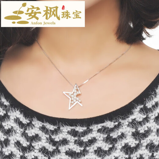 An Feng Star Series Near-round High-Light Freshwater Pearl Pendant Fashion New Product