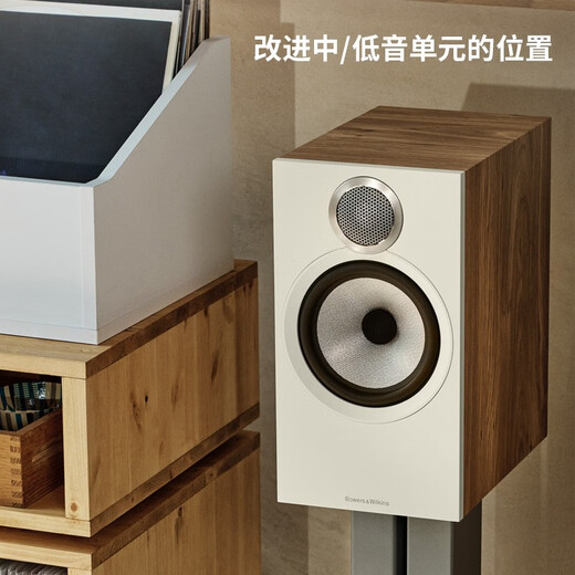 宝华韦健(B&W) 606 S3书架式音箱+天龙PMA600功放机 家庭影院HIFI音响音箱套装 立体声功放支持蓝牙SUB接口 606 S3+PMA600