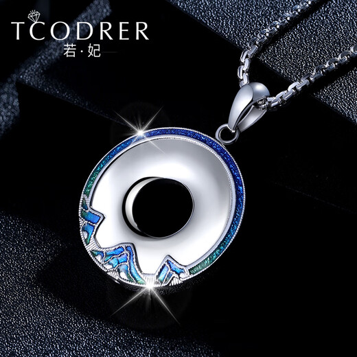 Ruofei platinum pendant men's pt950 men's platinum pendant enamel craft peace buckle pendant platinum necklace men's gift platinum thousands of miles Jiangshan peace buckle 16-17 grams