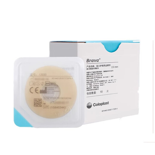 KANGEBAO BRAVA RONNEMENT PRASSION DU PACT DE LA FEUILLE 12030/12042 ACCESSOIRES DE SOREAGE DE STOMA CHASSIS CHANGE RINE RAGNE RINFORMATION DU RONNEMENTS 12035 PLASSIONNÉE 2.5 ÉPARTEMENT [10 pièces / boîte]