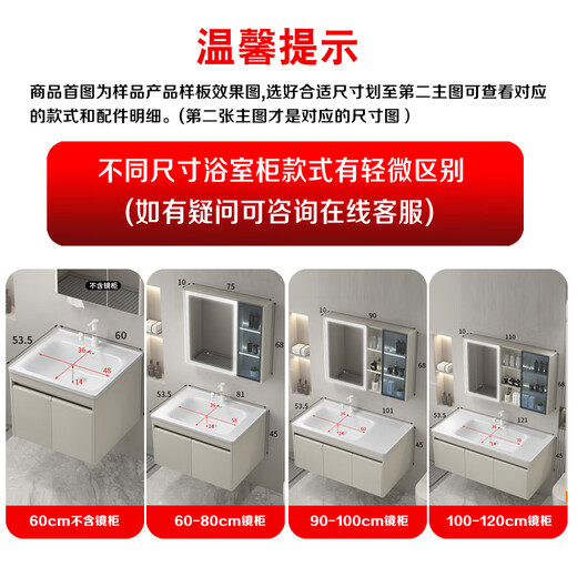 
Haisongda thickened stainless steel bathroom cabinet combination ceramic integrated widened basin small household wash basin bathroom wash basin cabinet milk color 12053cm main cabinet + beauty ordinary mirror cabinet free upgrade pull tap