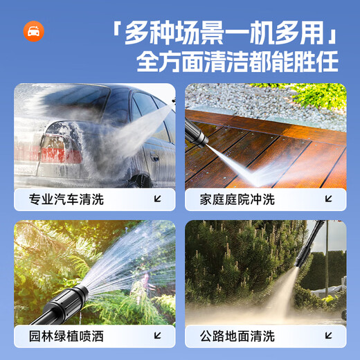 Xianniao high pressure car wash water gun household lithium battery wireless car wash machine portable car wash artifact high power electric car brush pump
