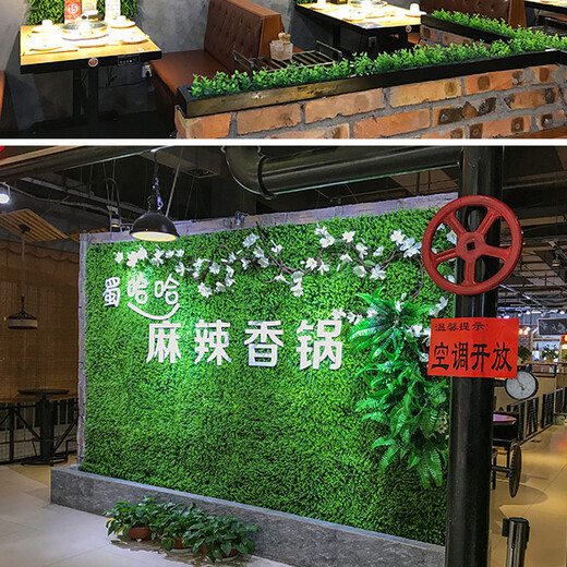 Win the show, simulated plant wall, green plant wall background wall, green simulated plant mall advertising door head artificial decoration, four-headed grass 40*60CM + one flower