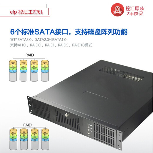 EIP Control IPC-420 Industrial Control Machine i3i5i7 Industrial Control Machine 2U Regal Server KH-1585 Motherboard 2U Industrial Control Computer Industrial Control 1585 Dual-Network-Port I7-6700 16G/1T-Maschinen