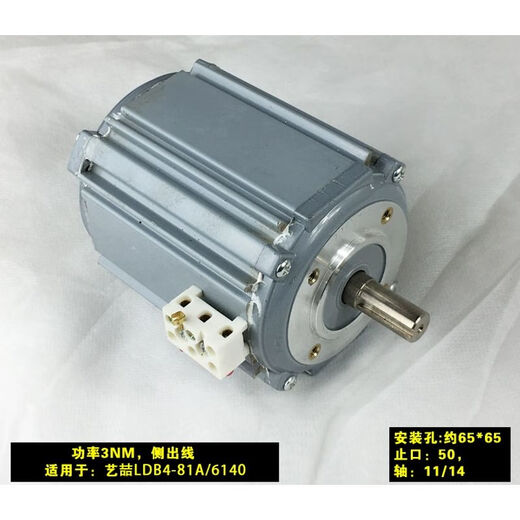XMSJ Changzhou Yizhe Jinzhen CNC-Werkzeughalter Motor LDB4-Serie CNC-Werkzeughalter Motor Yizhe LDB4-145/6172 Motor 370W