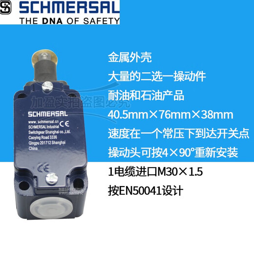 XMSJ limit stroke switch ZRZS 33511ZM20 Z4V7H335 Z4VH33511Z1058 Z ZR3 Z4V33511Z15937