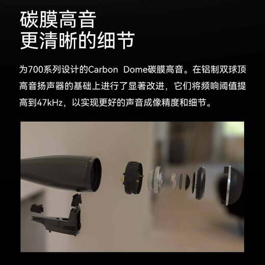 B/W Baohua Wei Jian 700 Serie 702S3 Floor-standorientiertes Hauptredner + PM10S1-Verstärker Hi-Fi HiFi Heimkino 2.0 Passiver Audio-Lautsprecher Set