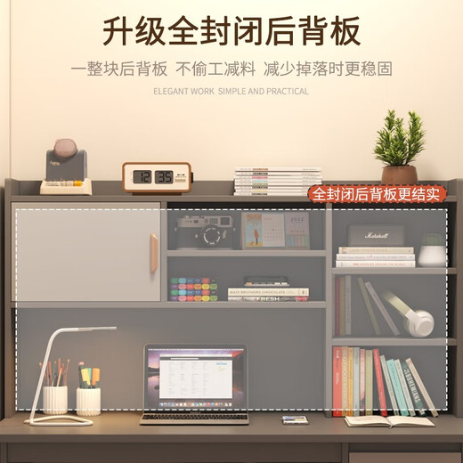 Humanities Chengjia computer desk desktop home bedroom desk bookcase bookshelf integrated combination middle school student study table desk table + swivel chair 120CM Morandi gray