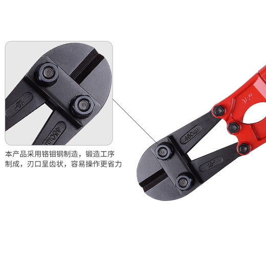 Robin Hood (RUBICON) steel bar cutter RBC-180 snake head wire cutter wire cutter 18 inches 450mm