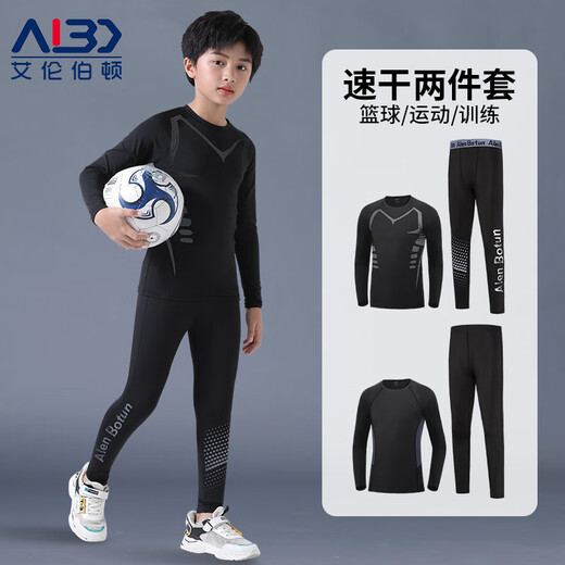 Alen Botun Children's Tight Clothes Basketball Sports Suit Quick-drying Clothes Training Football Boys Highly Elastic Inner Basement Clothes Sci-Fi Suit Model Picture S/140 Size (Recommended 130-140cm 50-65Jin Jin is equal to 0.5kg