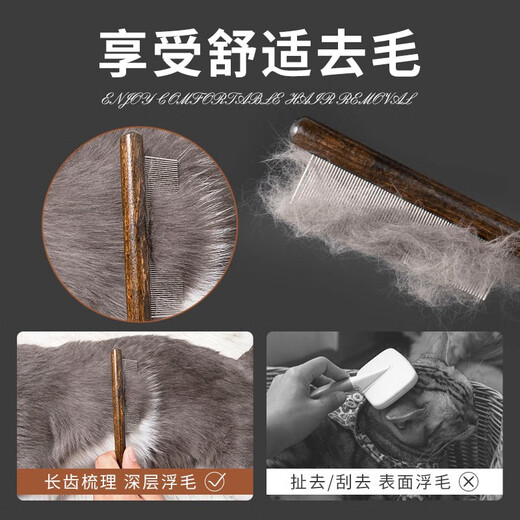 PETCLEAR cat comb to remove floating hair, cat comb, short hair ragdoll cat long hair knot opening artifact, dog pet comb solid wood, long and short tooth comb (universal - knot opening and floating hair removal)