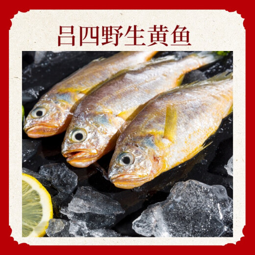 [Пятно] Подарочная коробка для морепродуктов Lu Si Dragon Boat в середине осени. Новый год подарочный подарок подарочный подарочный пакет 698 Тип подарочной коробки 8 штук 8 Jin [Jin равняется 0,5 кг]