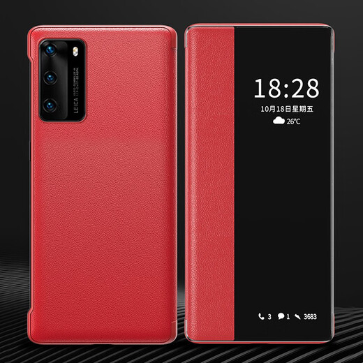 今舞 适用华为p40/P40Pro手机壳翻盖式皮套pro+智能视窗全包防摔男女款通用外壳保护套 P40 蓝色