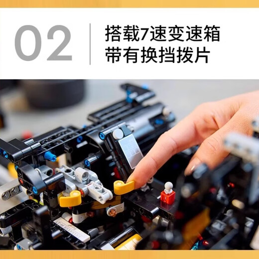 布加迪遥控跑车积木高难度巨大型拼装保时捷赛车模型男孩玩具 迈凯伦P1-静态版3893颗粒 兼容乐高积木赛车玩具男孩
