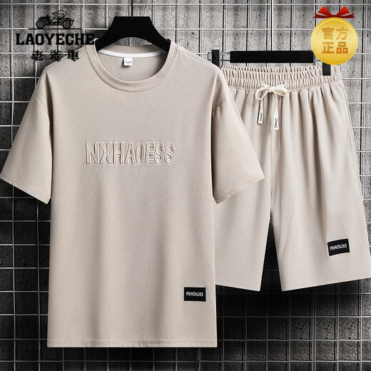 Classic car (LAOYECHE) high-end casual sports suit men's summer fashion brand ice silk T-shirt thin shorts large size short-sleeved handsome matching two suit-TZ829 khaki top + pants M recommended 90-110Jin Jin equals 0.5 kg
