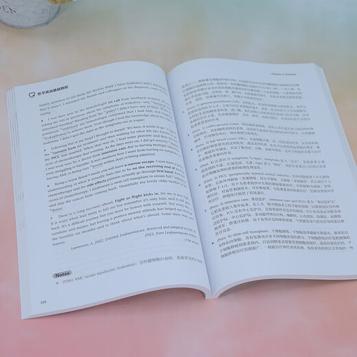 Basic Medical English Course (New Medical English Series Textbooks)