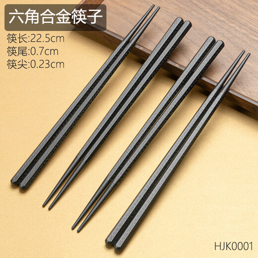 Millennium Lovewood pointed alloy chopsticks household Japanese style chopsticks Japanese food sushi chopsticks hotel restaurant wholesale custom engraving 22.5cm hexagonal pointed chopsticks 10 pairs