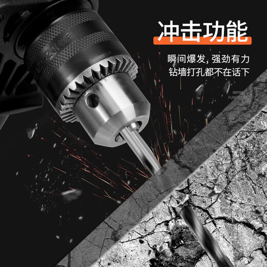 
Kemaixin impact drill household electric drill multi-functional pistol drill flashlight to 220v power tool screwdriver 880W impact drill standard configuration