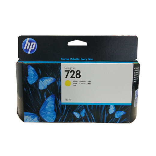 惠普（HP）728号墨盒130ML适用T830/T730 728B黑色墨盒（300ML）
