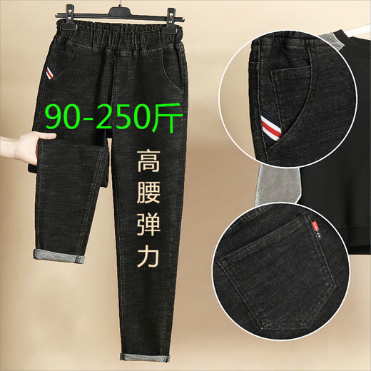 冉艺岚适合腿粗的女士大码女裤200斤胖MM春秋季90-240斤大码女装裤子胖m 黑-2 9902款 秋 6XL  键议220-250斤