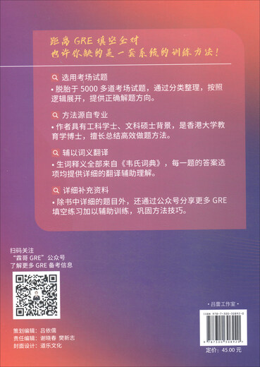 GRE-Praxis zum Ausfüllen der Lücken