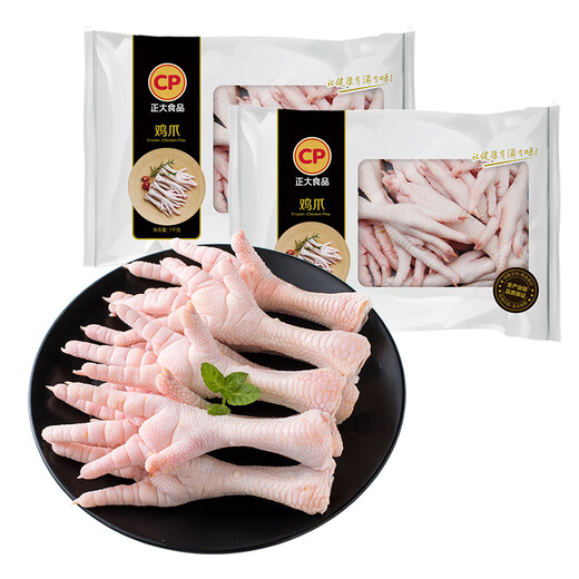 CP Zhengda Food White Feather Chicken Fresh Chicken Feet Frozen Net Weight 4Jin Jin equals 0.5kg Braised Chicken Feet Lemon Chicken Feet Ingredients