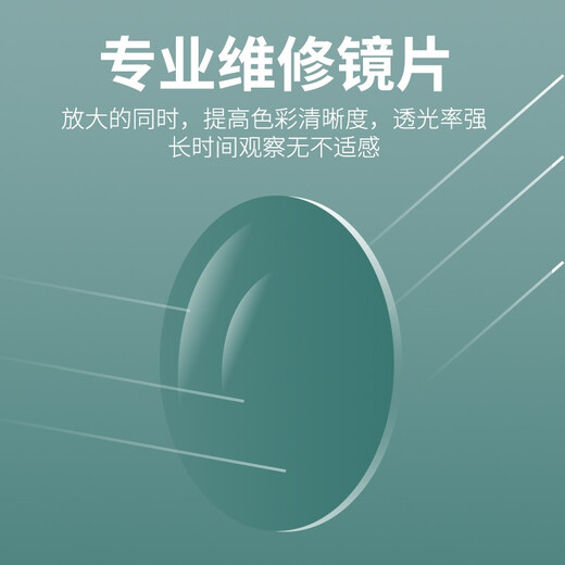 OUSHIBAO 25X Haute définition LED de tête haute puissance LED MOBILE TÉLÉPHONE MOBILE RÉPARATION SOUDANT LEVERES DE PRÉSIRGE