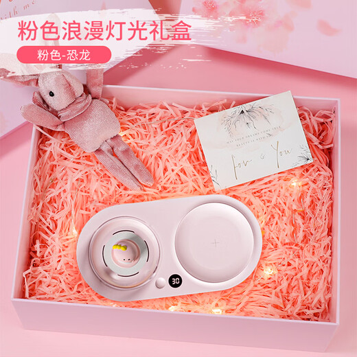 LOVE PERFECTION wireless charger 15W fast charging universal iPhone13/14ProMax/14plus is suitable for Apple Android group purchase customized gifts to employees New Year's Day gifts [Little Dinosaur Wireless Charging] Luxury Lighting Gift Box