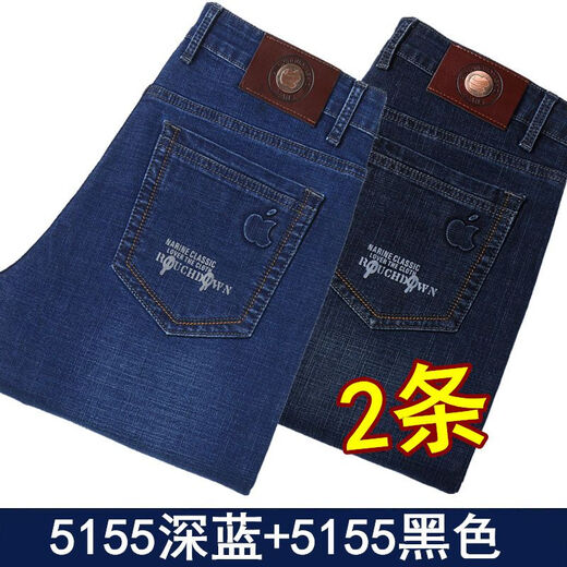 AEMAPE苹果男士牛仔裤夏季薄款宽松直筒长裤弹力大码深档高腰休闲裤子男 5155浅蓝+5155浅蓝【2条】 31 码【腰2尺4】