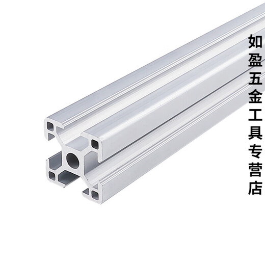 Profil en aluminium ClCEY 3030 Profil en alliage d'aluminium industriel standard européen 30 * 30 Profil de profil de profil en aluminium Profil 3030 Aluminium European Standard 6630R (enchères privées non expédiées)