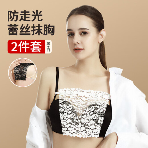 Miao Yijia anti-exposure breast cover artifact thin bra cover anti-exposure wrapped chest anti-exposure lace tube top one piece strapless anti-exposure lace tube top 2 pieces black + white