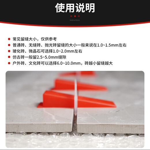 Jinyi tile leveler leveler clip tile positioning leveler seam clip floor tile red insert base pliers red universal insert 100 pieces