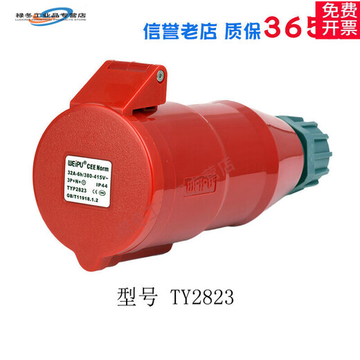 Typ285 235 Luftfahrt 6623 Industrial 5823 Stecker 16A32A5 CORE 5623 Oberflächeninstallation 6823 16A5 CORE 5823 IN-LINE-INSTALLATION SOCKKET TYP6623