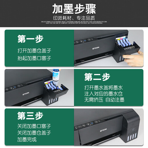 Yinpai eignet sich für EPSON M1180 Wartungsbox M1178 Druckerabfall-Tintenpatrone M2140 M2148 M2170 M2178 [6500 Seiten] Red Ink-70ml (m)