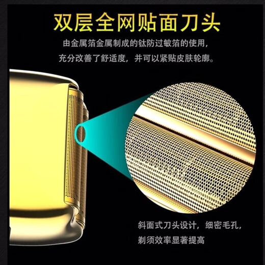 比尔比尔BL9731油头剃须刀渐变发廊理发店专用推白修边剃光头增白神器 银色增白器