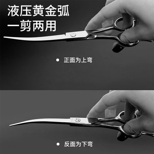 Ferret Fragrant Pet Grooming Scissors Cat and Dog Hair Trimming and Hairdressing Supplies Stainless Steel Comb Curved Scissors Straight Scissors Set Pet Scissors (Single Curved Scissors)