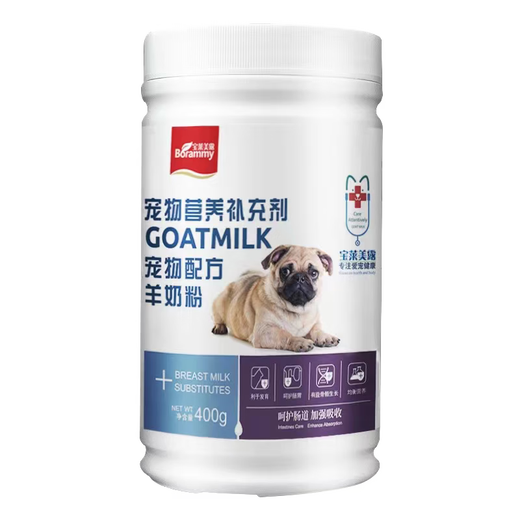 Postpartum nutritional supplements for female dogs, pregnant dogs, dog mothers, pregnant Teddy confinement, lactation, calcium supplement goat milk powder during pregnancy and lactation, goat milk powder for dog postpartum recovery, two cans