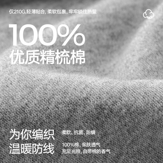 海澜之家（HLA）保暖内衣男士秋衣秋裤100%纯棉秋冬季蛇年大红色打底线衣线裤套装 藏青色【100%纯棉抗菌】 4XL 190/115(建议170-190斤)